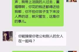 景宁侦探社：离婚后发现对方重婚,可以申请再次分割财产吗